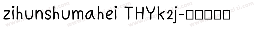 zihunshumahei THYk2j字体转换